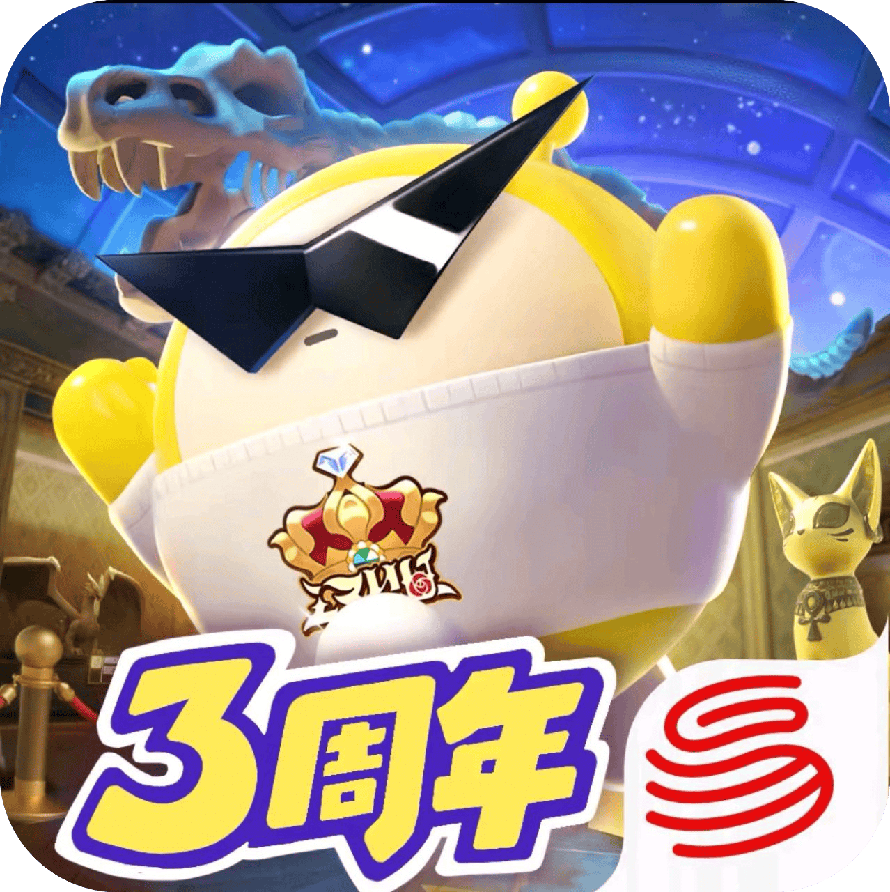 蛋仔派对充值官网